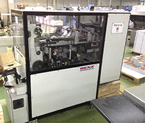 Inserção de Espiral 